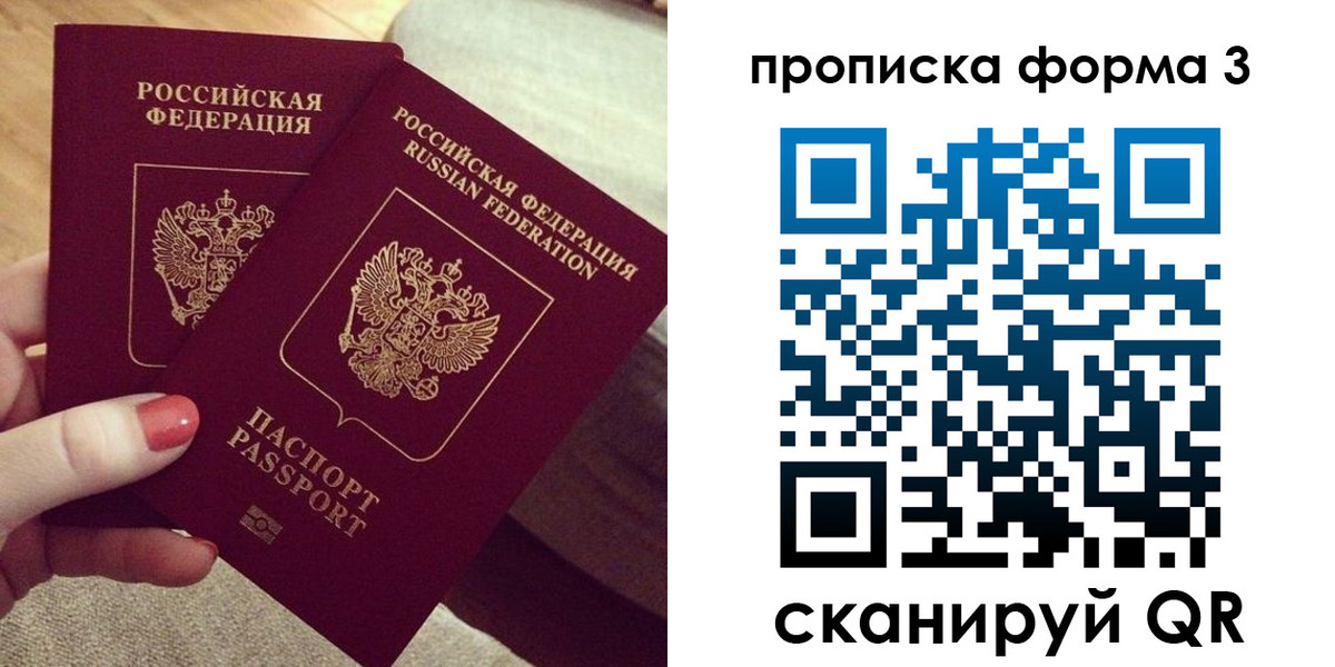 регистрация для дет. сада в Десногорске