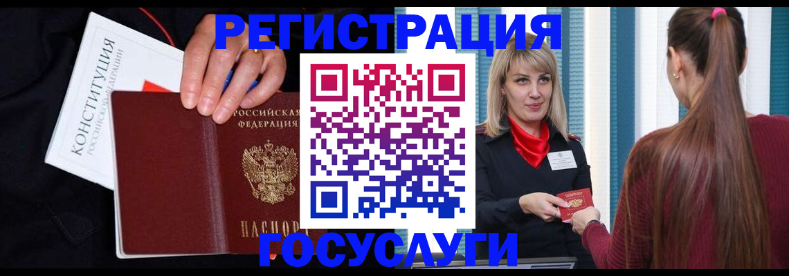 пропишу в квартире в Десногорске